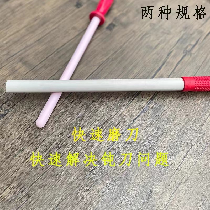 玉瓷磨刀棒 vs 陶瓷磨刀棒：哪一个是你的厨房神器？