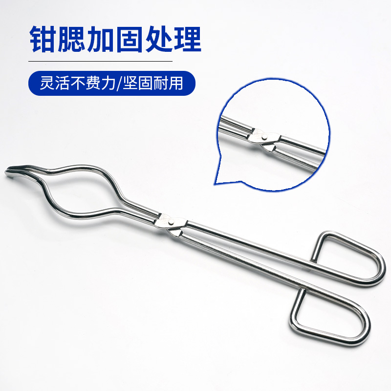 304不锈钢灰皿夹：实验室必备神器，品质保证，厂家直销