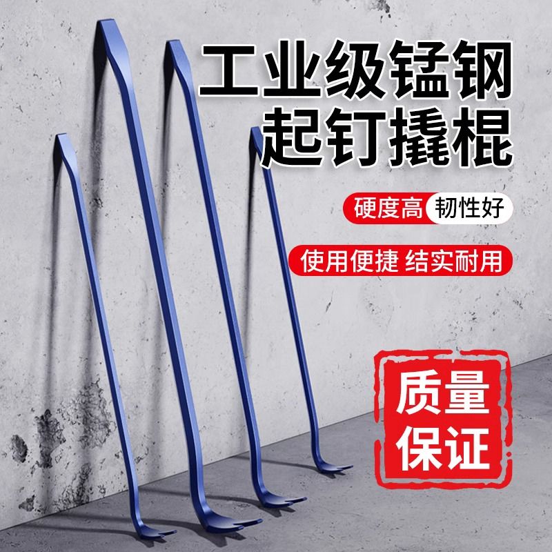 德国进口起钉神器，拯救手工达人的必备良品！
