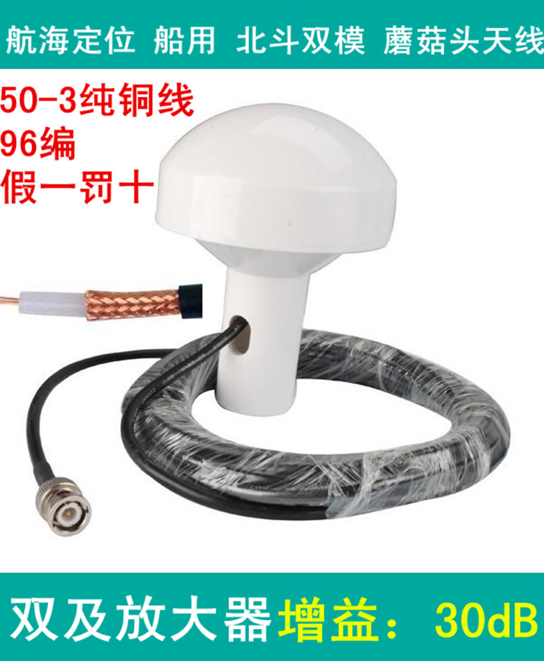 船用西普导航仪SG-1028AIS：海上航行的安全守护神⚓️