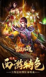 雷霆战魂单职业传奇