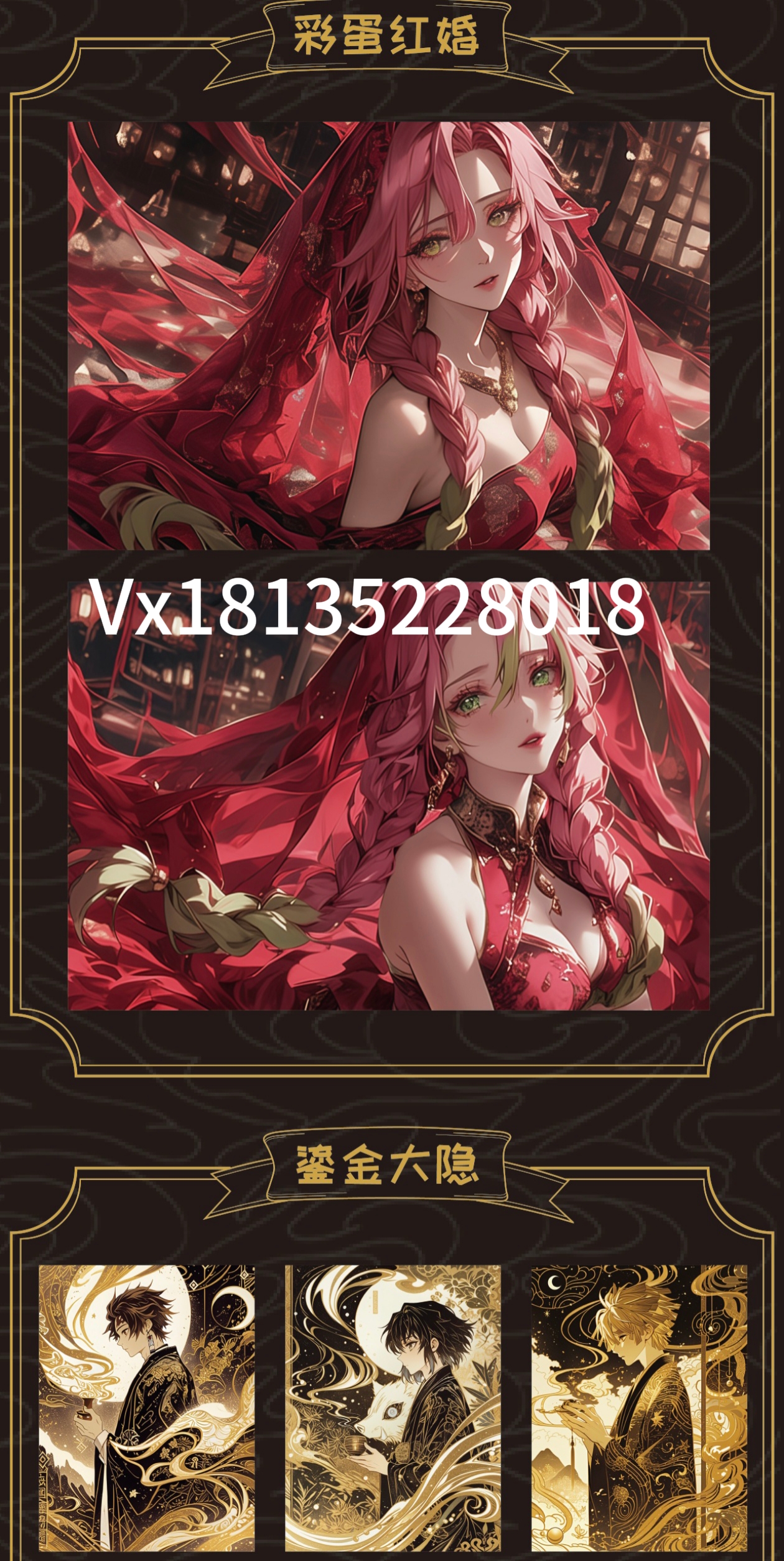 咕咕文创鬼灭之刃《刃影流光》全亚克力色纸：动漫迷必入的艺术品！