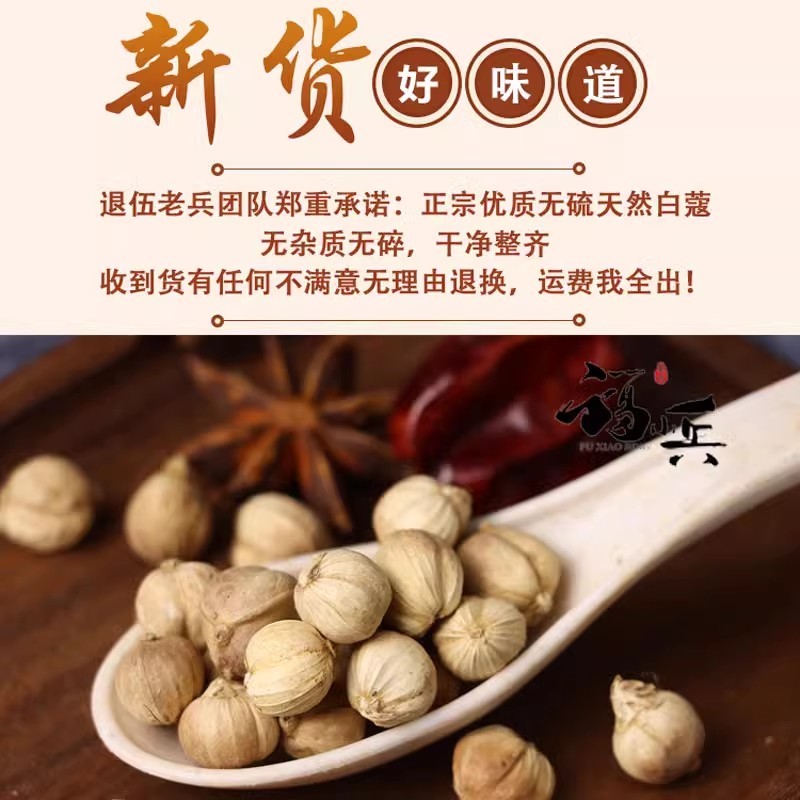 正品中药材香料白蔻仁：解锁美食新境界，500克包邮大促，你还在等什么？