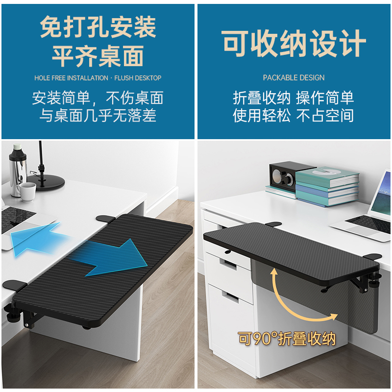 桌面延长板免打孔神器，轻松扩展你的工作空间，告别拥挤桌面！