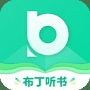 布丁听书app官方版 v1.0.1 最新版安卓版