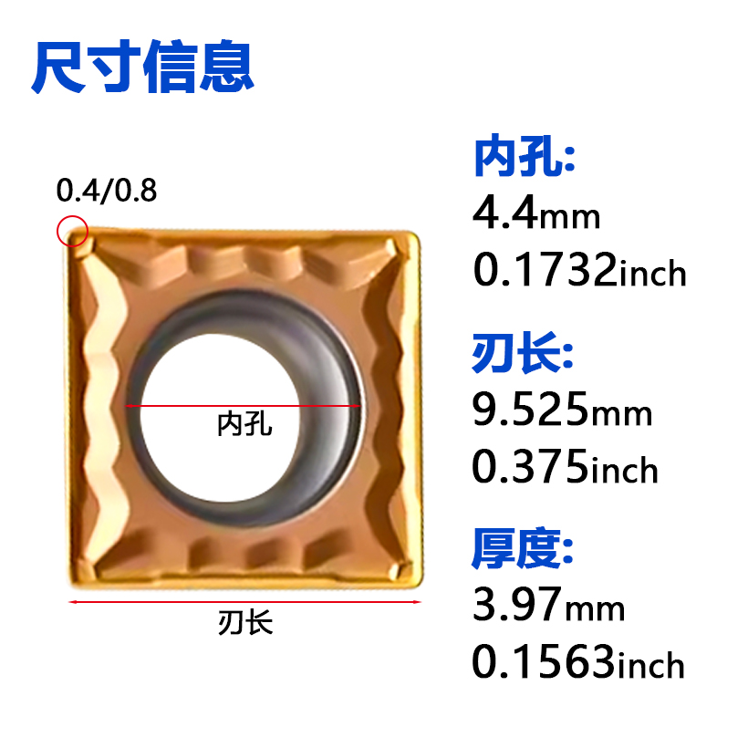 哈德斯通数控刀片：不锈钢加工利器，轻松搞定304不锈钢！️