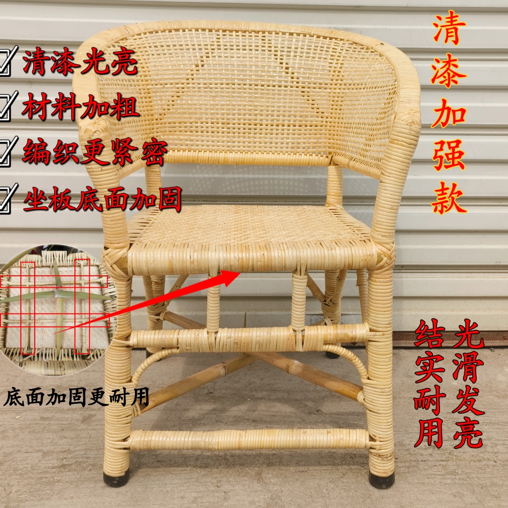 天然藤编椅：打造自然舒适的家居新风尚