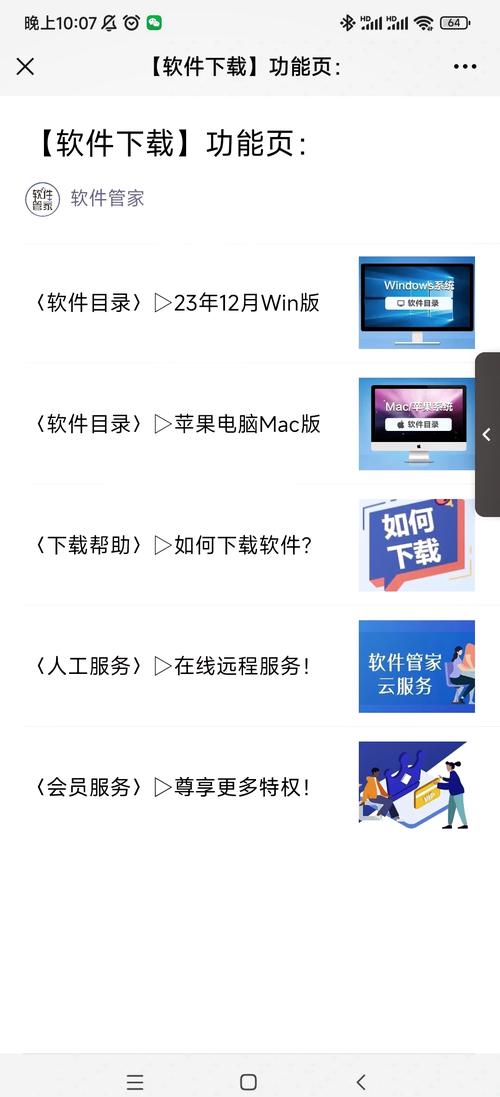 windows10最新版下载