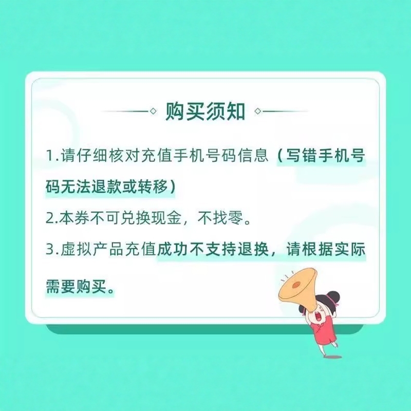 滴滴青桔单车月卡7/30/60/360天太香了！打工人通勤必备神器！