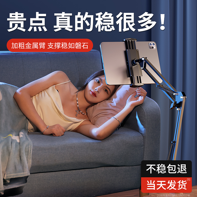 木质平板支撑神器，追剧看剧必备！