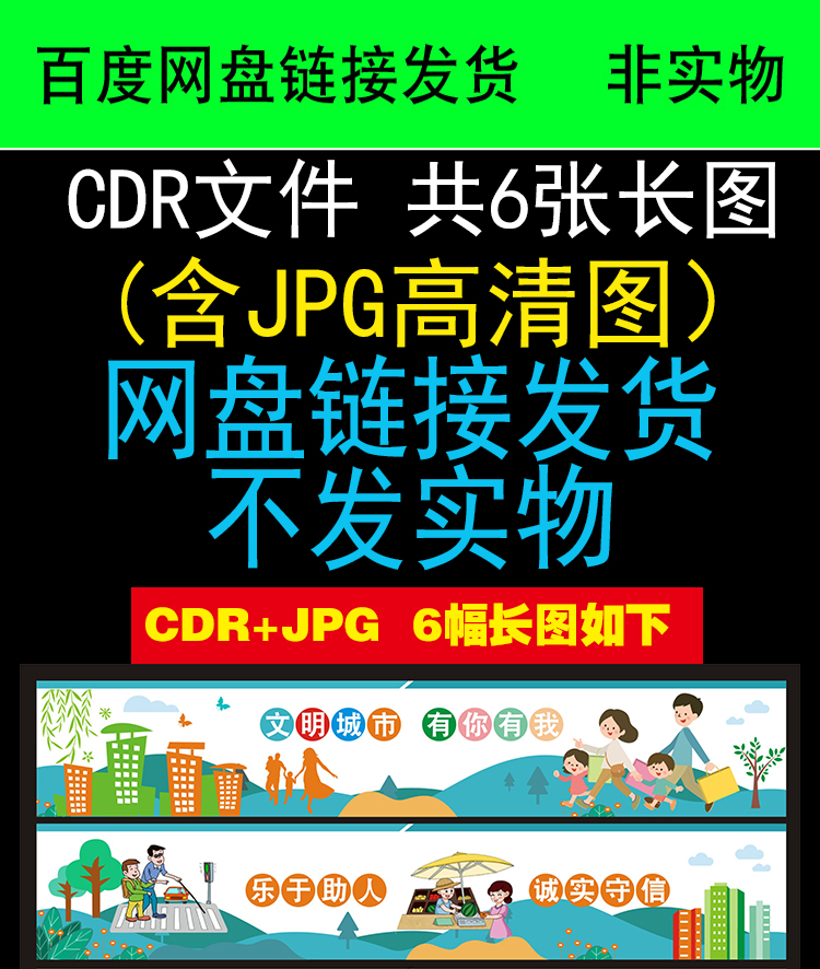 六朝古都：那些曾引领华夏文明的城市