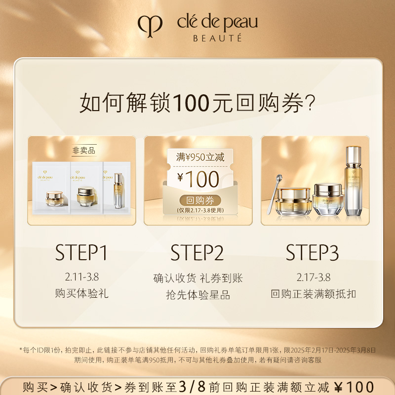肌肤之钥眼霜怎么用效果最好？