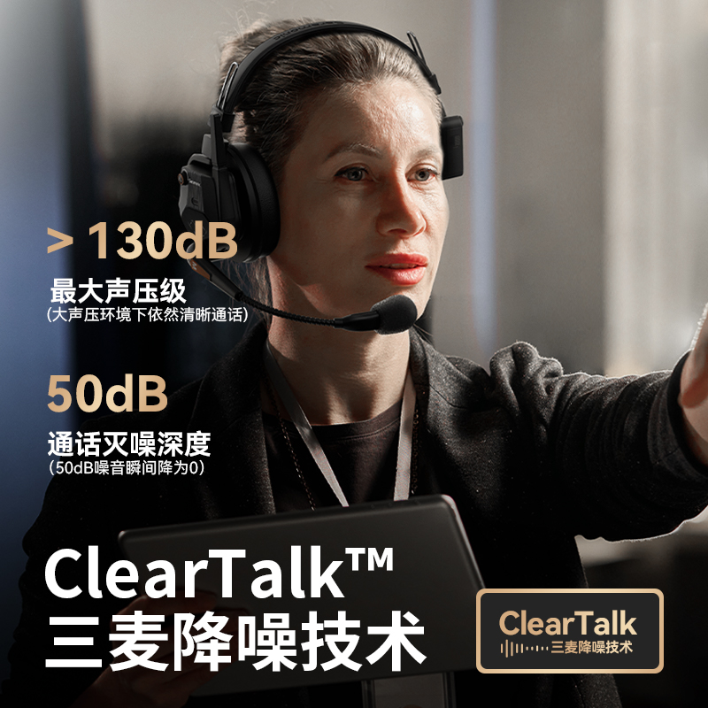 Saramonic枫笛WiTalk9：全双工无线通话对讲系统，直播导播神器！‍️