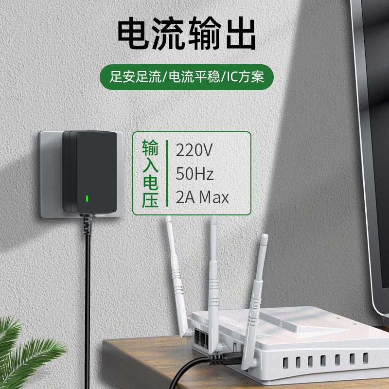 12V多档电流电源适配器：充电神器，解锁你的设备新速度⚡