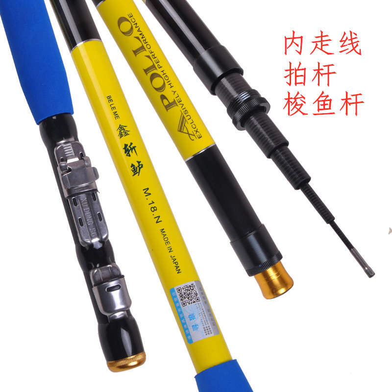 拍竿梭鱼竿超硬超轻海钓竿内走线钓鱼竿可视中通竿高碳素暴风二代：解锁钓鱼新姿势，轻松捕获大海的秘密！