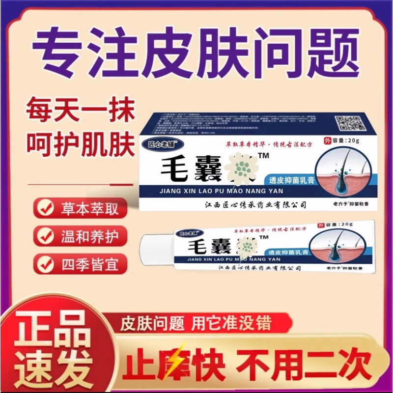 祛痘最好的方法是什么？目前最有效的产品有哪些？