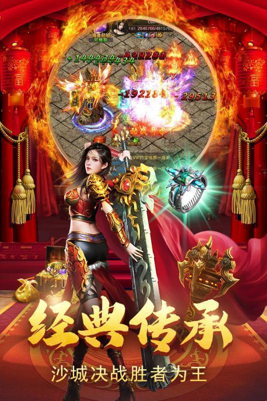 超变一刀传奇正版