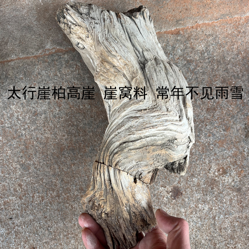 崖柏手串真陈化太行纯天然老料！盘出包浆美到窒息！这波不入亏死！