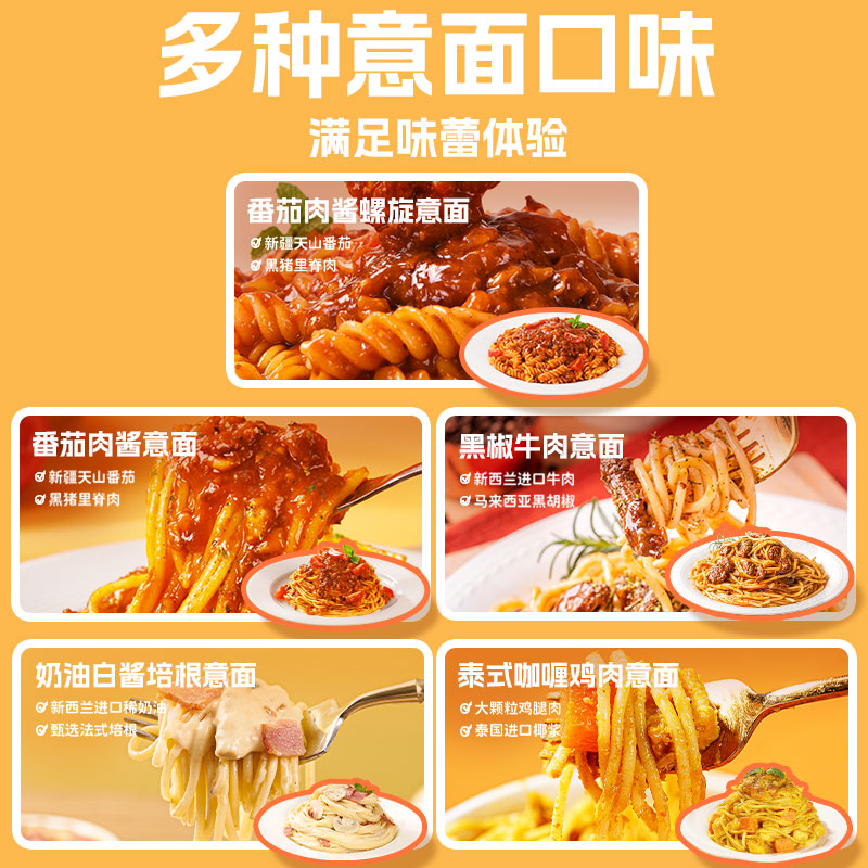 意式肉酱意面，家常也能做出餐厅级口感！你get了吗？?