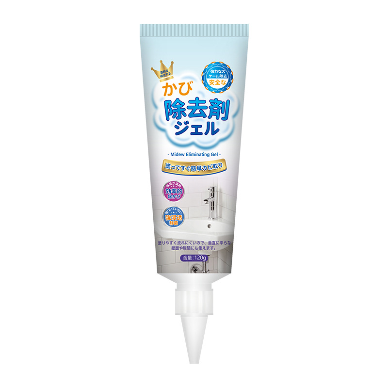 全球仓除霉剂：告别霉味，守护家居清新神器✨