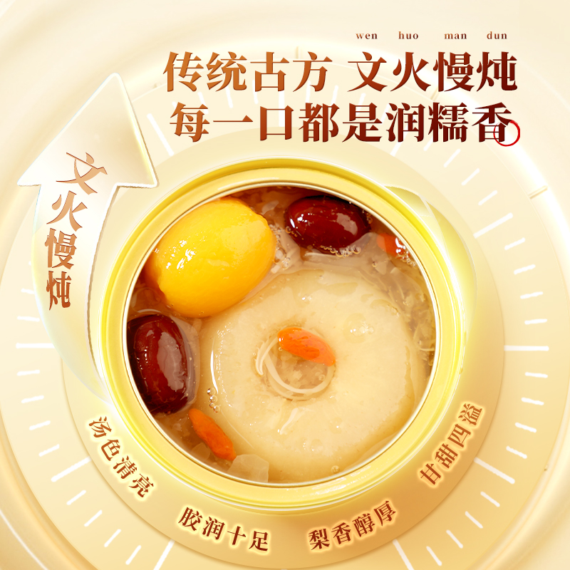 许小美木糖醇无糖燕窝枇杷烤梨太绝了！年货礼盒装直接封神！
