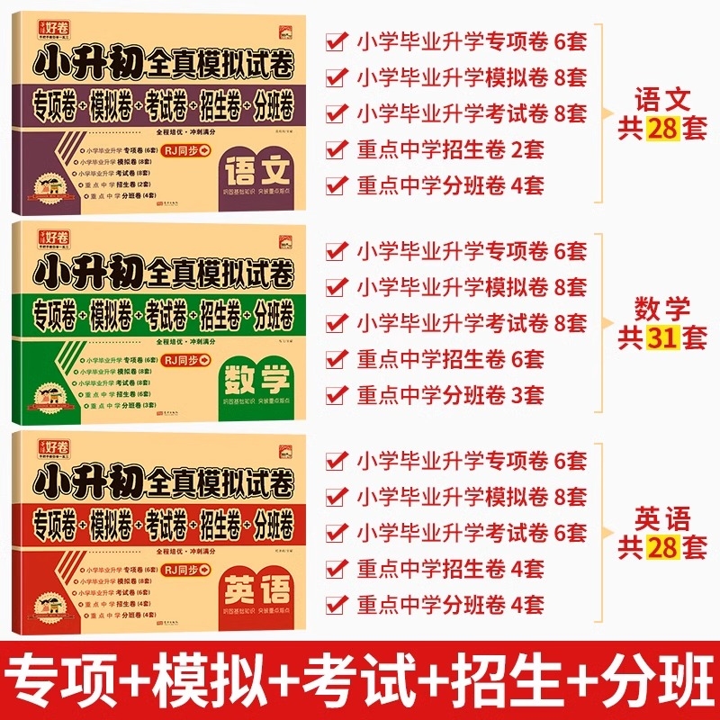 备战2026北师大346体育综合考研：全攻略真题资料+网课模拟卷，助你一臂之力