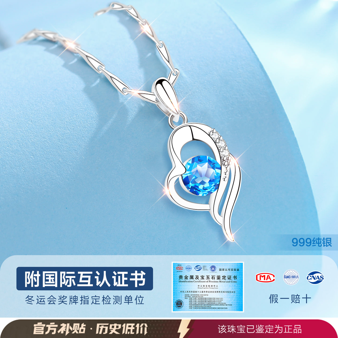 跳动的心项链：999纯银轻奢小众女士生日送女友七夕情人节礼物