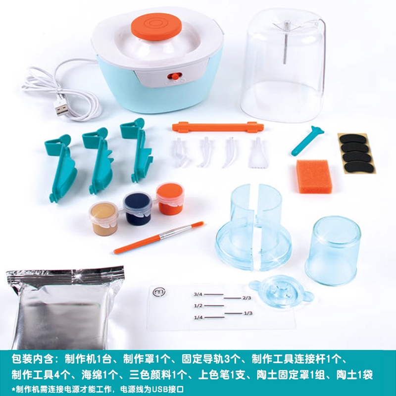 MAKE IT REAL美益睿陶艺机：给孩子的艺术启蒙礼，让创意自由绽放✨