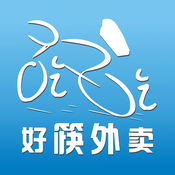 好筷外卖商户端3.1.20171026