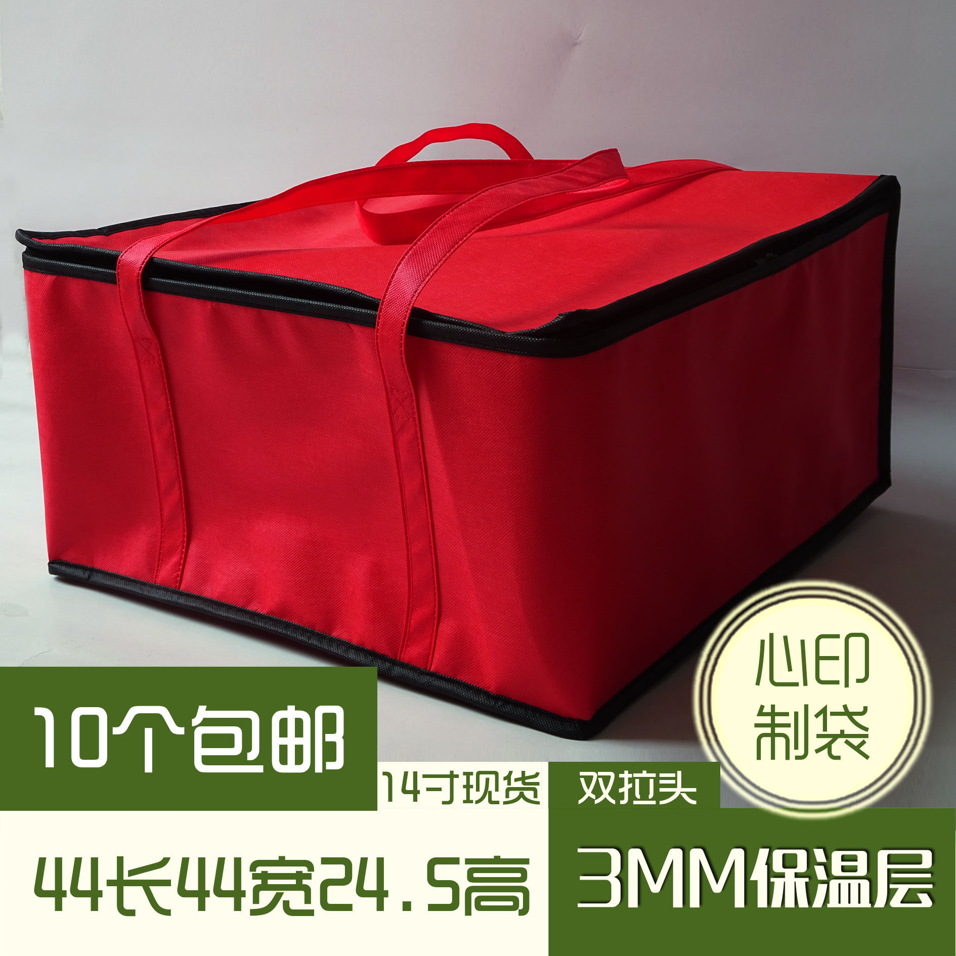 什么样的生日蛋糕保温袋最适合大号蛋糕?