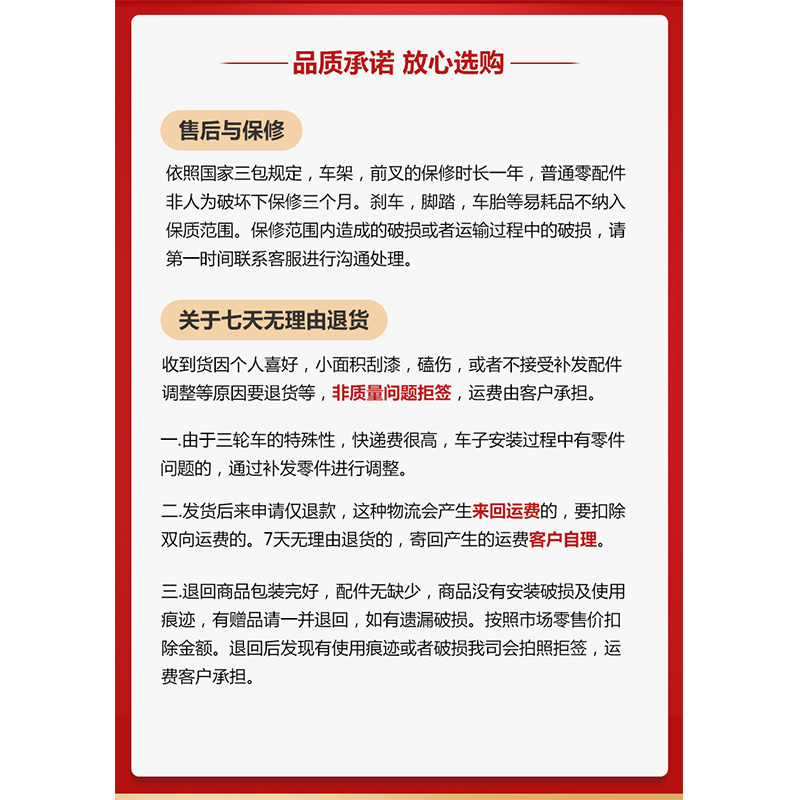 工厂直发人力三轮车70~120CM车厢长度：老年人代步接送小孩摆摊拉货神器！