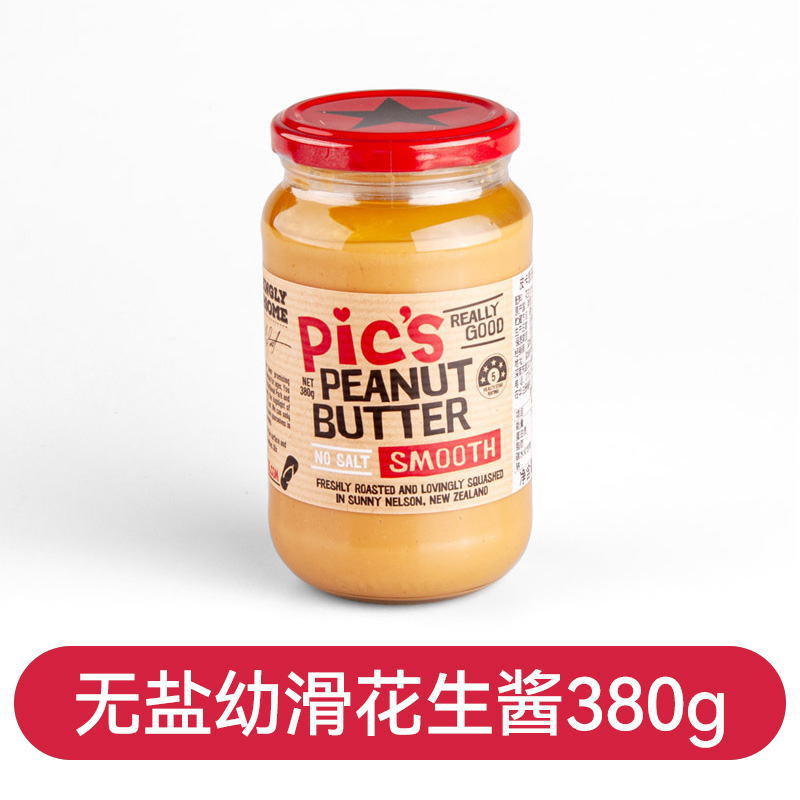 宝宝辅食新宠！ pics皮卡思生酮盐花生酱，健康又好吃，宝妈必入！✨