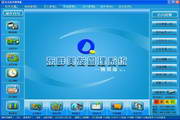 东群美发软件 精简版1.0