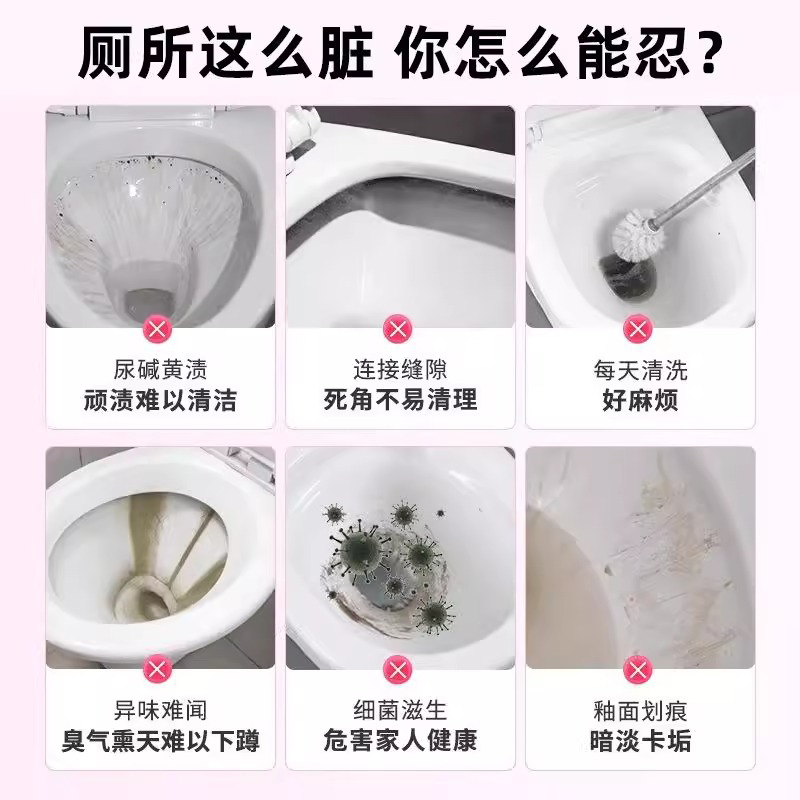 威猛先生马桶小花洁厕冻：除臭留香，厕所变香氛房！