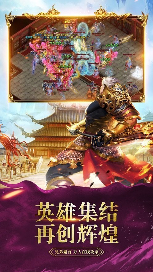 冰火之篆专属版
