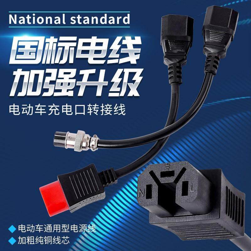 揭秘湖北新日电动车：绿色出行的新选择