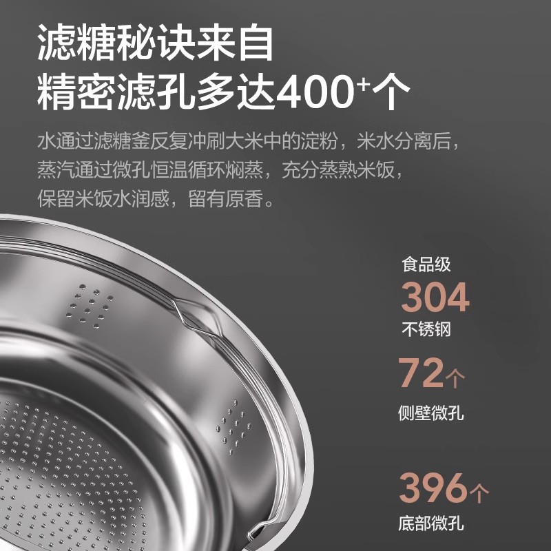 新款多功能低糖电饭煲，轻松解锁健康美味新生活！✨