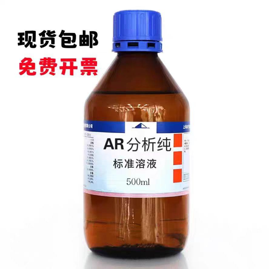 乙酰胆碱酯酶10ML/500ML到底有多牛？实验室神器种草！