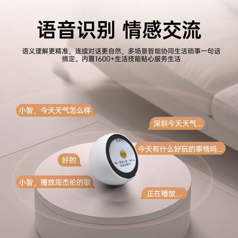 揭秘豆包人工智能背后的黑科技！原来它是这样炼成的！