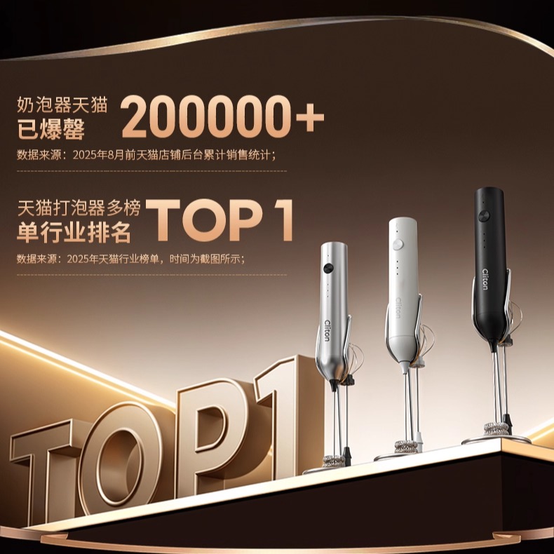 复古家用咖啡专用奶泡机，2025新款，全自动冷热奶泡打发器，咖啡控必备神器！☕️