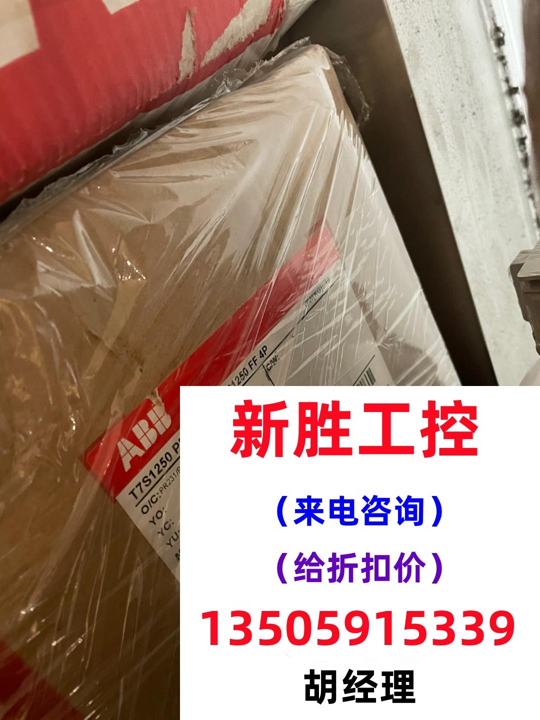 ABB空气断路器S2C-A1/A2：安全用电新守护，品质生活必备神器⚡️