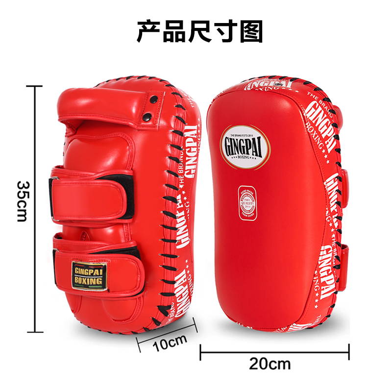 九日山踢靶测评！跆拳道训练必备神器，一踢就上头