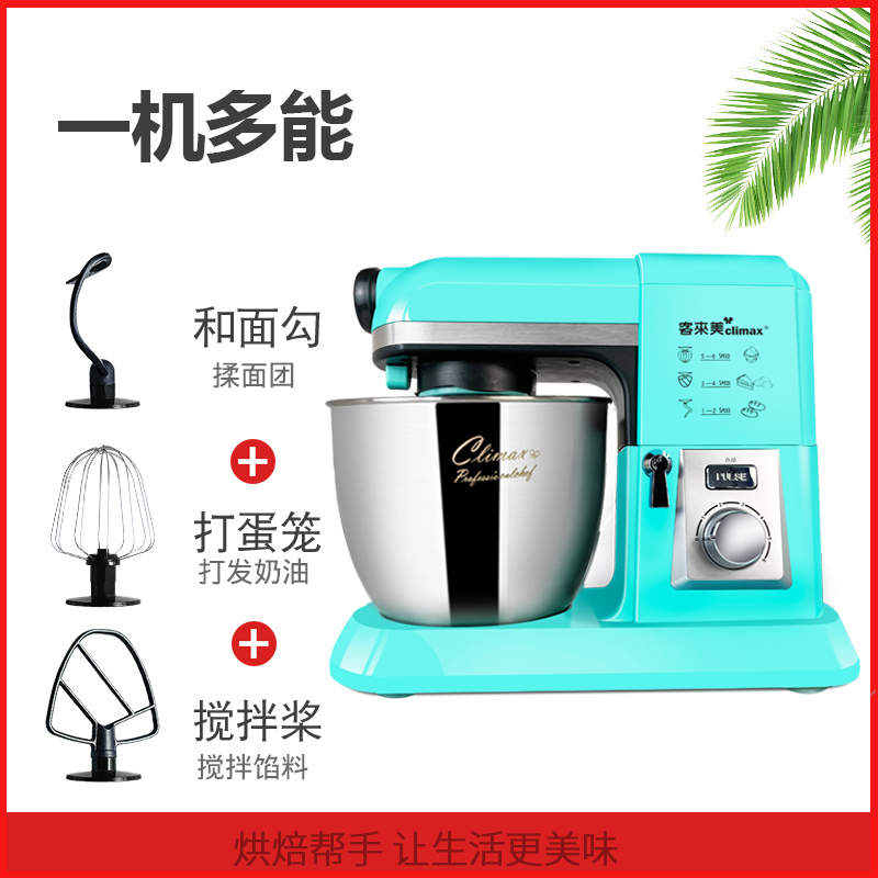 喆研和面机：专业级烘焙神器，轻松搞定大批次揉面难题！