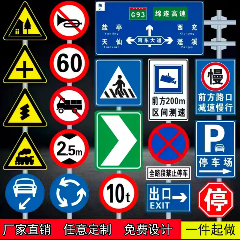 道路交通标志牌反光立杆立柱杆件限高牌监控八角杆太阳能路牌定制：安全出行的秘密武器！