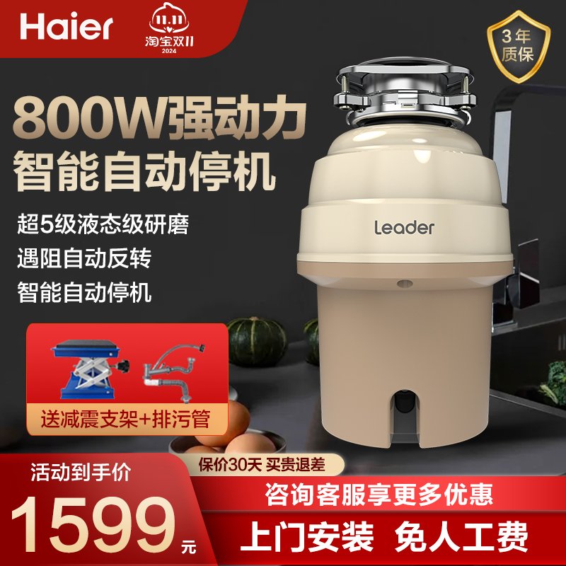厨房神器来了！厨余垃圾处理器一体机真的太香了！告别异味+省心爆棚