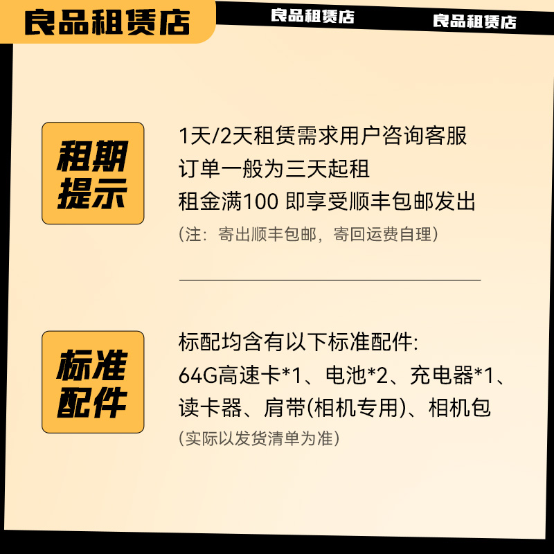 什么是长焦拍摄模式？