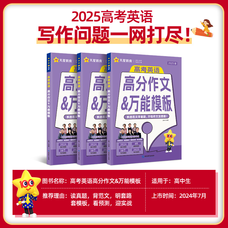 转正工作总结范文模板大全：如何写出打动上司的心得报告