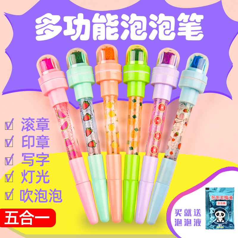 泡泡笔：抖音爆款神器，儿童创意玩具新宠！