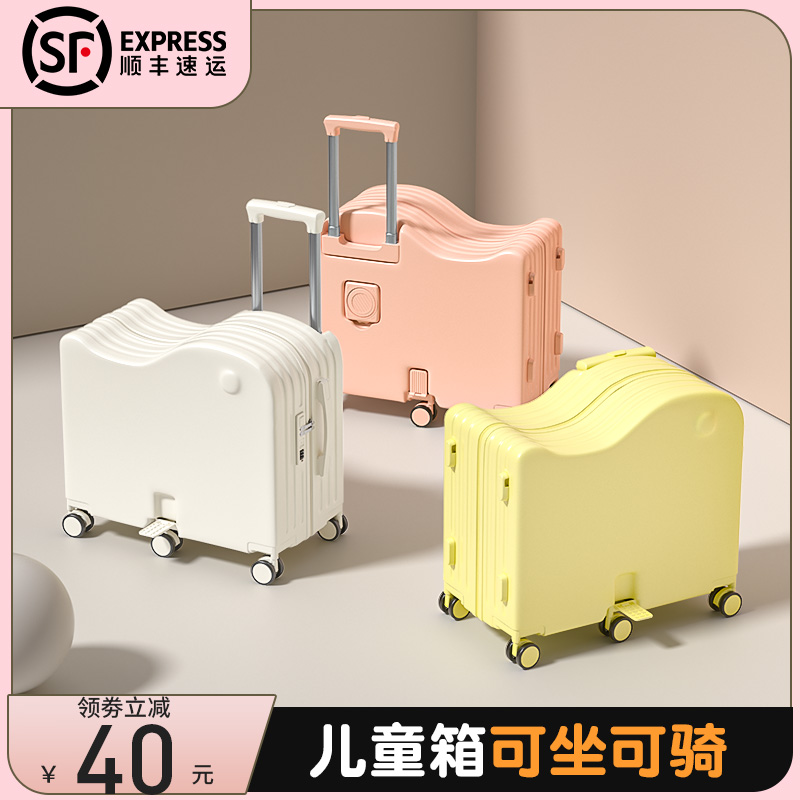 24寸雪糕行李箱，颜值爆表，学生旅行必备神器！