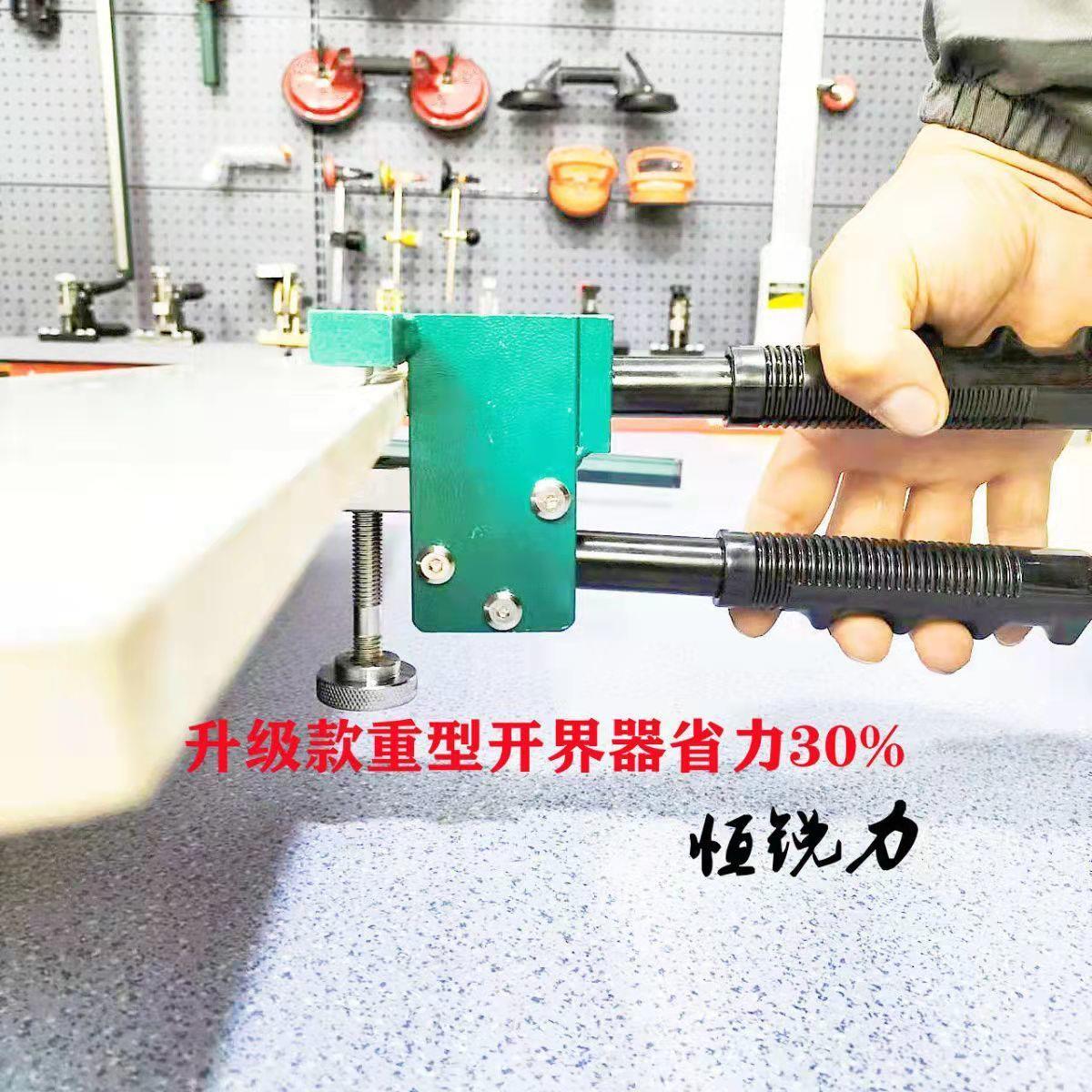 恒锐力得瓷砖推刀T型专用切割利器，轻松搞定地板砖难题！